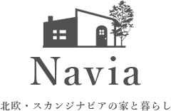 Navia 北欧・スカンジナビアの家と暮らし（sponsored by シュガービレッジ）